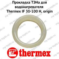 Прокладка ТЭНа для водонагревателя Thermex IF 30-100 H, origin (proklIFHOr)