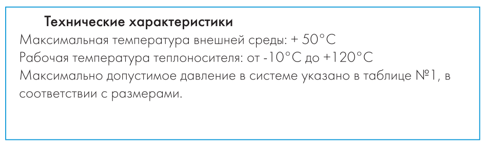 расширительный бак 6 л Джилекс купить по низкой цене в Краснодаре