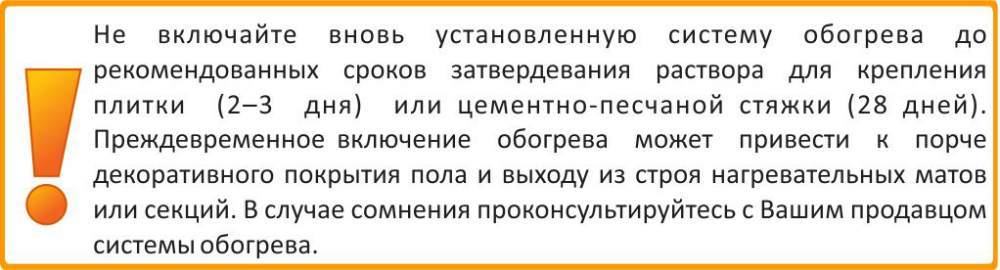 установка Теплолюкс ТР 711 цена на Теплолюкс ТР 711 в Краснодаре