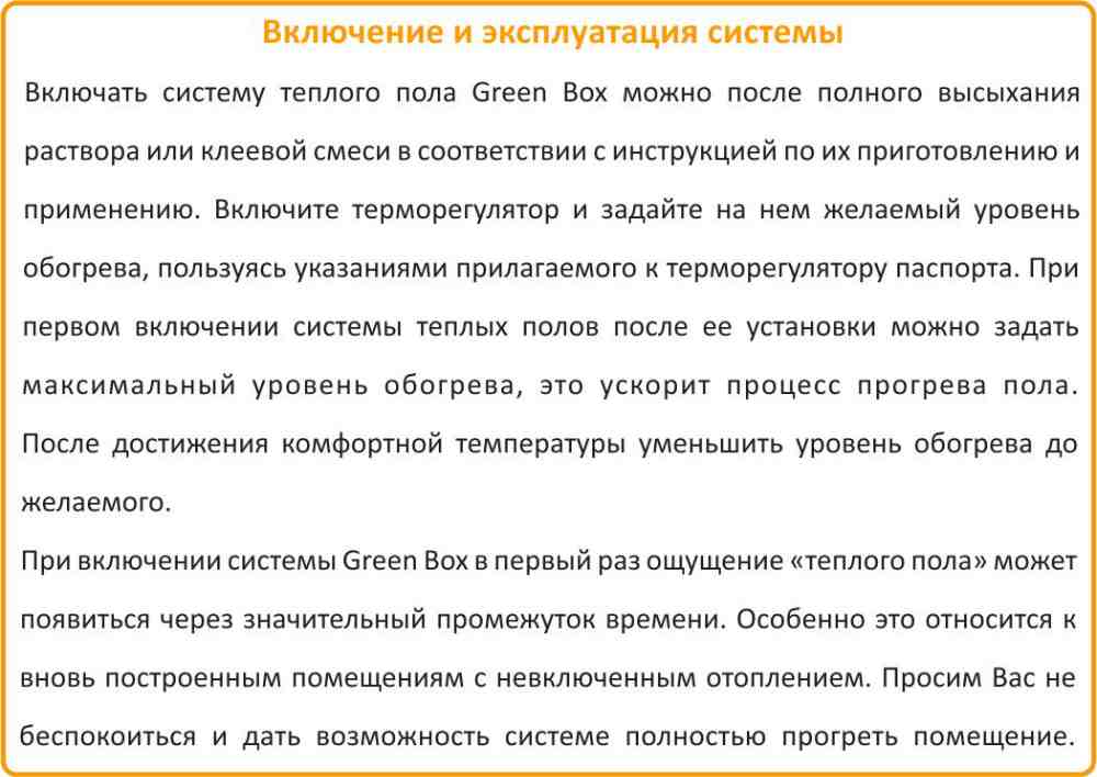 Теплолюкс Green Box GB 1000 купить в Краснодаре